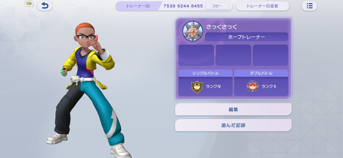 ta08ka263's tweet photo. フレンド募集してます
 #ポケモンチャンピオンズ https://t.co/rS1dYOX6g8