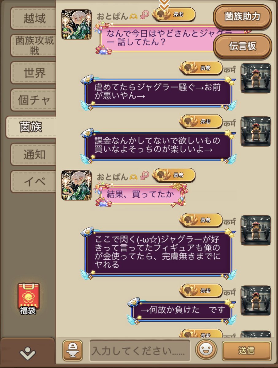 kinokos129's tweet photo. 今日の流れ

死ぬ程くだらなくてどうでも良いんだけど、いつもの遊び心が働いて完全に裏目に出たクソだるい
約束は約束だから守るけど

人の課金どうこうに口出す無課金中年おじさんとか普通にもやし食って生活してると思うじゃんね
低能に一泡吹かせられて普通に死にましたさようなら https://t.co/1AT3tEXTky