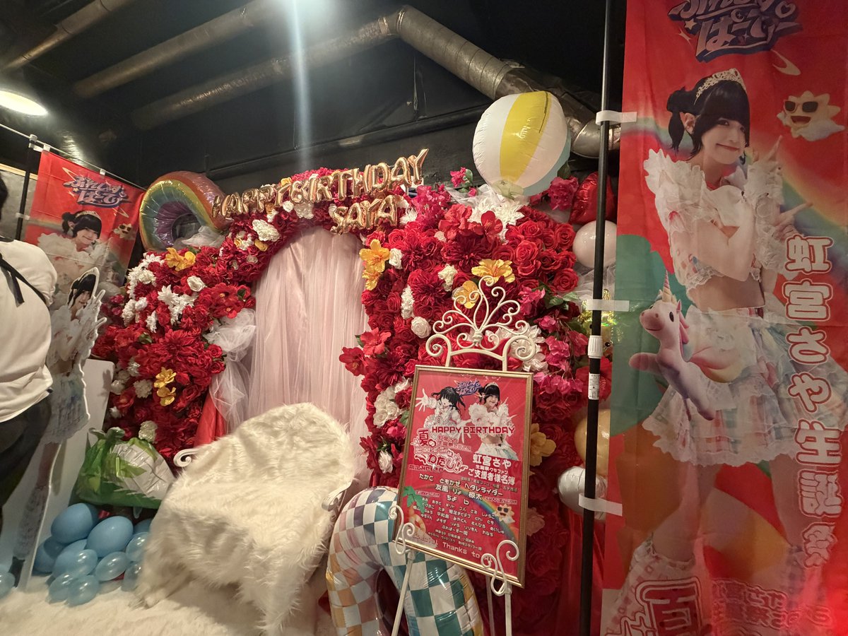 にじみやー！！！🌈 生誕祭おめでとうでした！！！ ぷれぱさんライブ