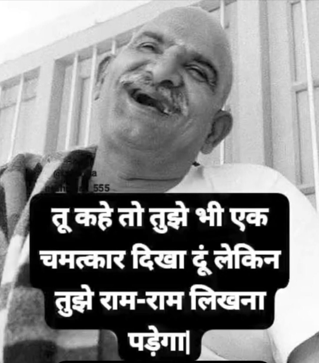 Neem_Dham's tweet photo. हँसता रहा कर मेरे बच्चे : गुरुदेव महराज जी 🙏 https://t.co/jMg3Afz87A