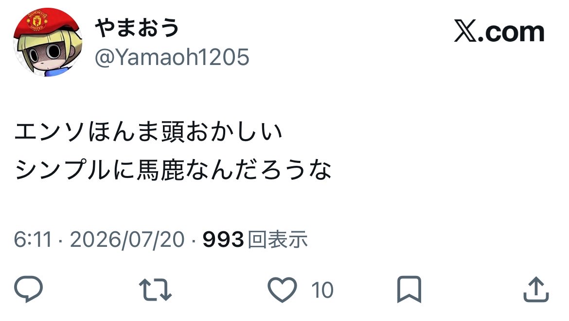 amonachoford's tweet photo. @Yamaoh1205 高井がCB序列3番手になれるかもしれないと予想した内容のどこが決めつけになるのか疑問なのと、こういう発言の方が選手に失礼な気がしちゃったんだけど僕頭おかしいですか？シンプルに馬鹿ですか？？？不安だよー！ https://t.co/LJew32ugU9