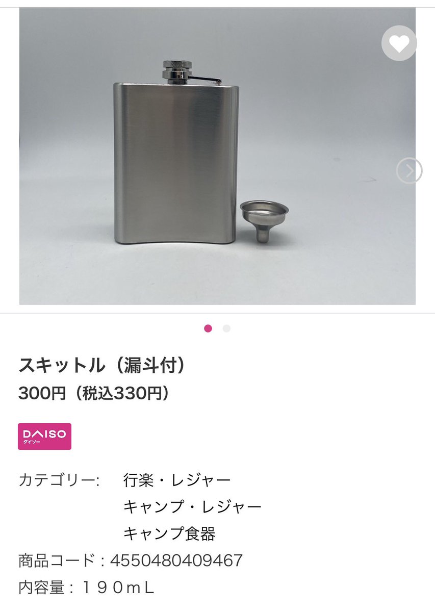 OC_Russell's tweet photo. コイツにコイツの中身パンパンに詰めて一生開けないつもりでしっかりと封をしまして、冷凍庫にインです。

次は通勤時に何に入れて持ち運ぶか考えなきゃ。
想定通りキンキンの鉄塊になれば絶対に直接触れないだろうし、、 https://t.co/bxD4rAfFac