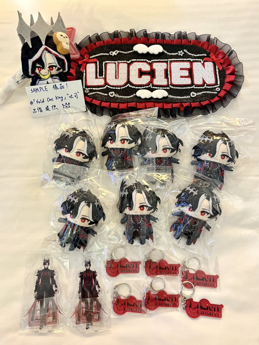 toast_nya's tweet photo. Luci’s sold out king Toast!! 🍞
Luci, did you see that!? 😌😌🫶

Thanks to the staff for making me a “Sold-Out King” sign! Hahaha. 😂
#LucienDelivery #FSPEN https://t.co/qxUjlMGPlu