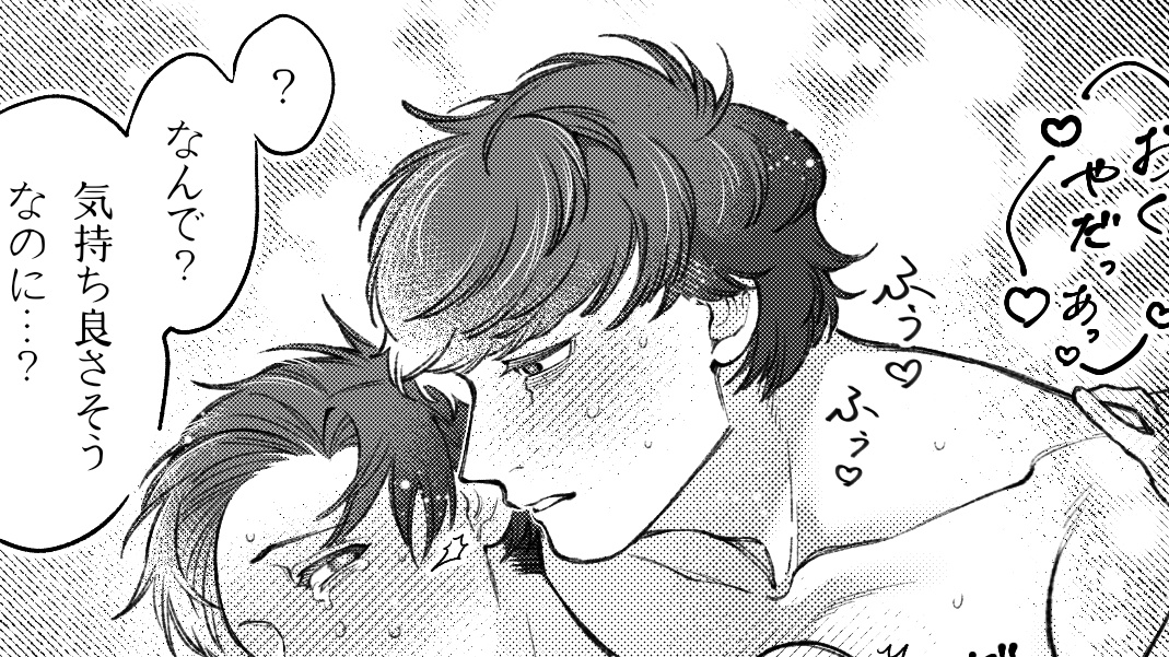 hugging_isonui's tweet photo. 1枚追加してます～👋😋👋🐻👦 https://t.co/OOMWADYxSn