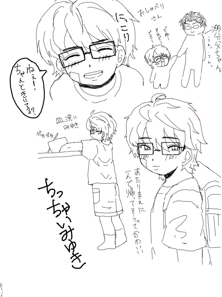 usaxuwi's tweet photo. ちっちゃい御幸一也 https://t.co/0l3l5bSnSQ