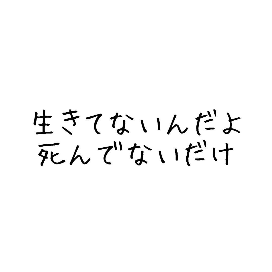yoru tweet media