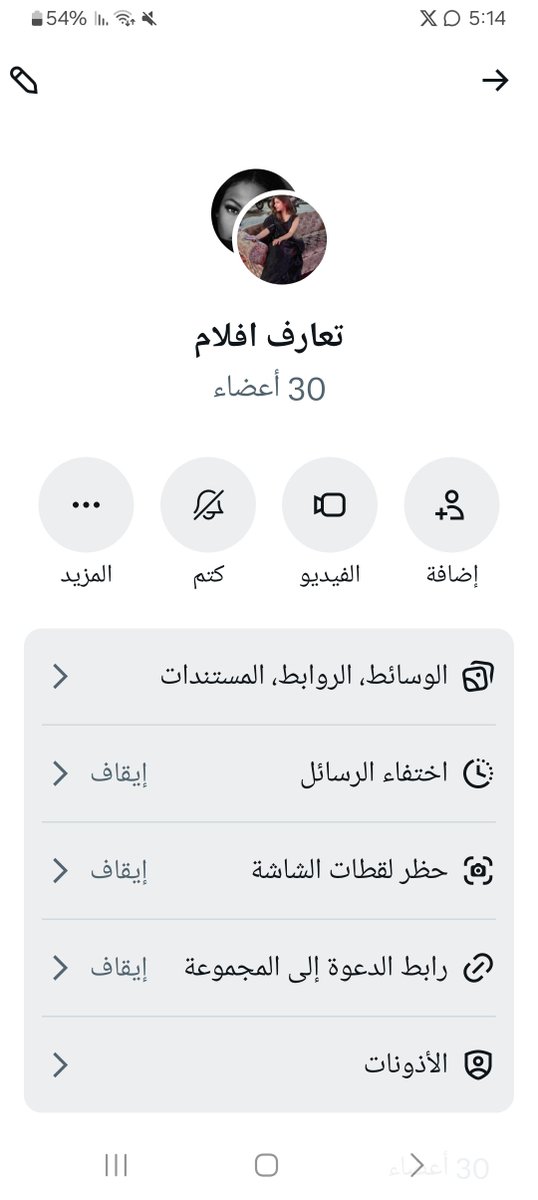 Massol34165's tweet photo. @giosg64r8tuxgv خاص ندخل قروب https://t.co/k1rUWGLC7s