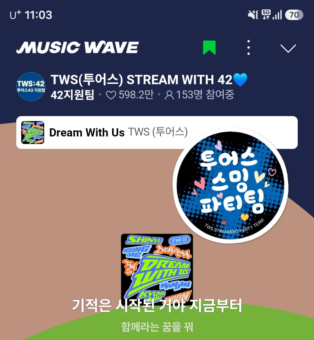 TWS_smingparty's tweet photo. 🏕️ 24/7 Summer Streaming Camp! 
2주차 세번째날!🎶

42여러분과 함께 맞춰나가는 게임! 
재미도 의미도 너무너무 커서 !
오늘 정말정말 행복했습니다!

마지막 문제 속 가사 처럼!

기적은 시작된거야 지금부터
함께라는 꿈을 꿔
Dream With Us!

42는 이미 함께하고 있으니!
기적은 우리와 함께 있어요 😆👍
멜론 밀리언스 달성한 것도 
기적처럼 꿈에 그렸었는데
이뤄졌잖아요!

42가 TWS와 함께하면 기적은 이뤄집니다!
우리 앞으로 더 많은 기적을 같이 만들어가요💙 

다음주 목, 금, 토 밤 10시✨️
24/7 여름 스밍캠프 3주차에서
함께해요! 모두들 시원히고 행복한 밤 보내세요!😄👋 

스밍은 24/7😎👍
#247여름스밍캠프 #스밍42의썸머비트
#TWS스밍파티팀