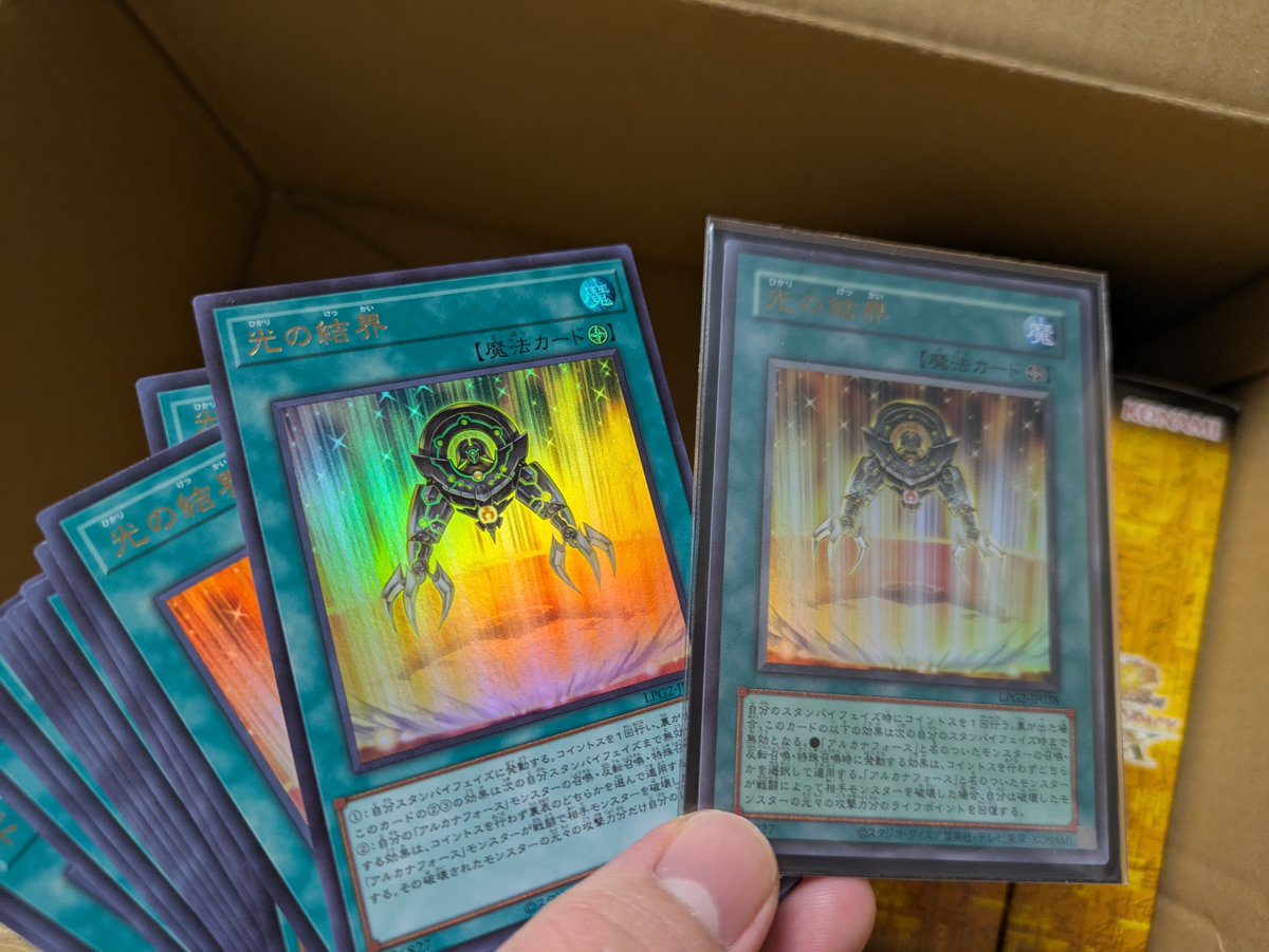 物理特化スナイパー🦊🪽🌌 tweet media