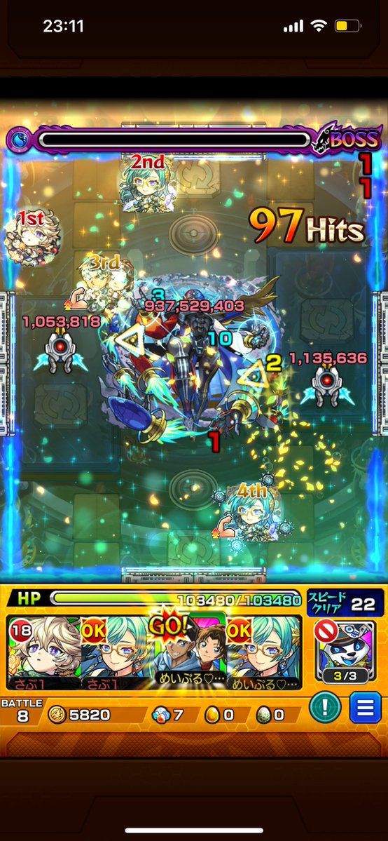 kapu_maple's tweet photo. 平次最強🔥🔥 https://t.co/XcB4GU4Qtm
