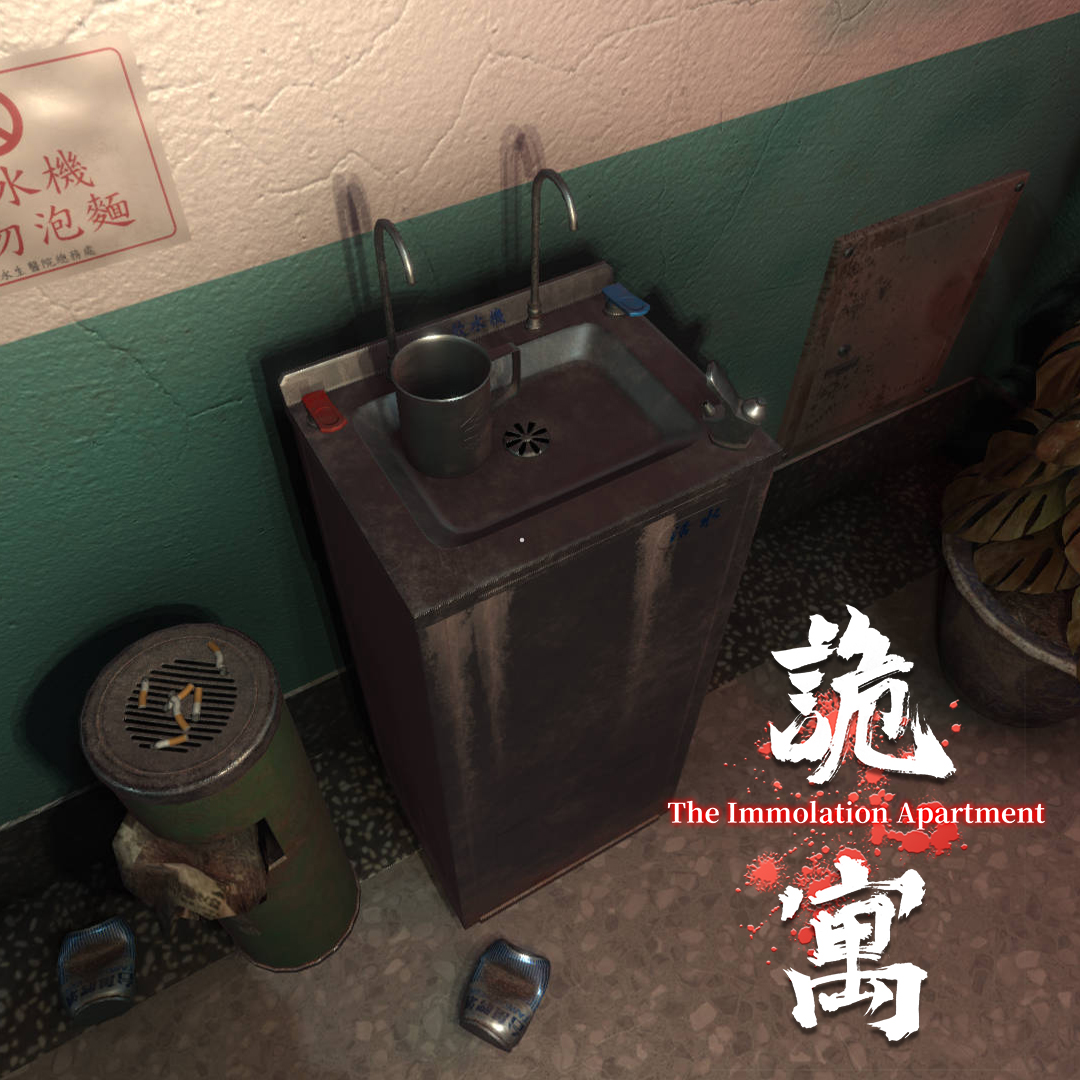 25monkeygames's tweet photo. @IndieBandits Hi! This is an Asian-style horror game I'm developing solo.
#indiegame #horrorgame #AsianHorror #solodev #screenshotsaturday
https://t.co/KBthqYvk6m https://t.co/n6RKSwVoet