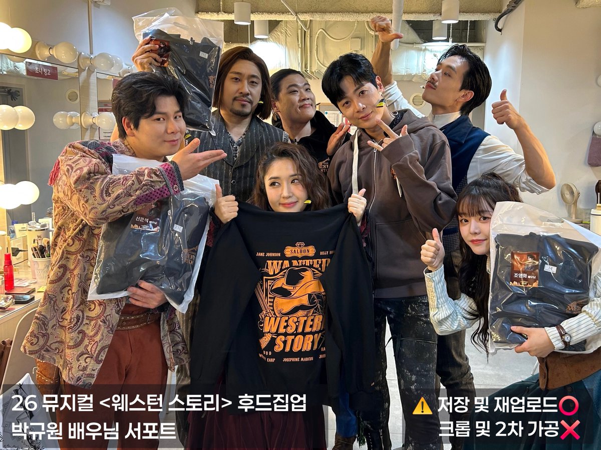 yett201177's tweet photo. 🏜뮤지컬 웨스턴 스토리 박규원 배우님 후드집업 서포트🌵
. ִ ་ ˖ ʿ  ִֶָ ׄ ⋆.ೃ࿔*:･ ᳝ ˖ . ֺ ָ ֙⋆ ₊˚.༄
"서부의 강력한 모래바람을 버틸 후드집업!"🏜

뮤지컬 <웨스턴 스토리> 팀과 박규원 배우님을 응원하며 후드집업 서포트를 진행했습니다.

⚠️ 저장 및 재업로드o / 크롭 및 2차 가공x https://t.co/unzA4fmme1