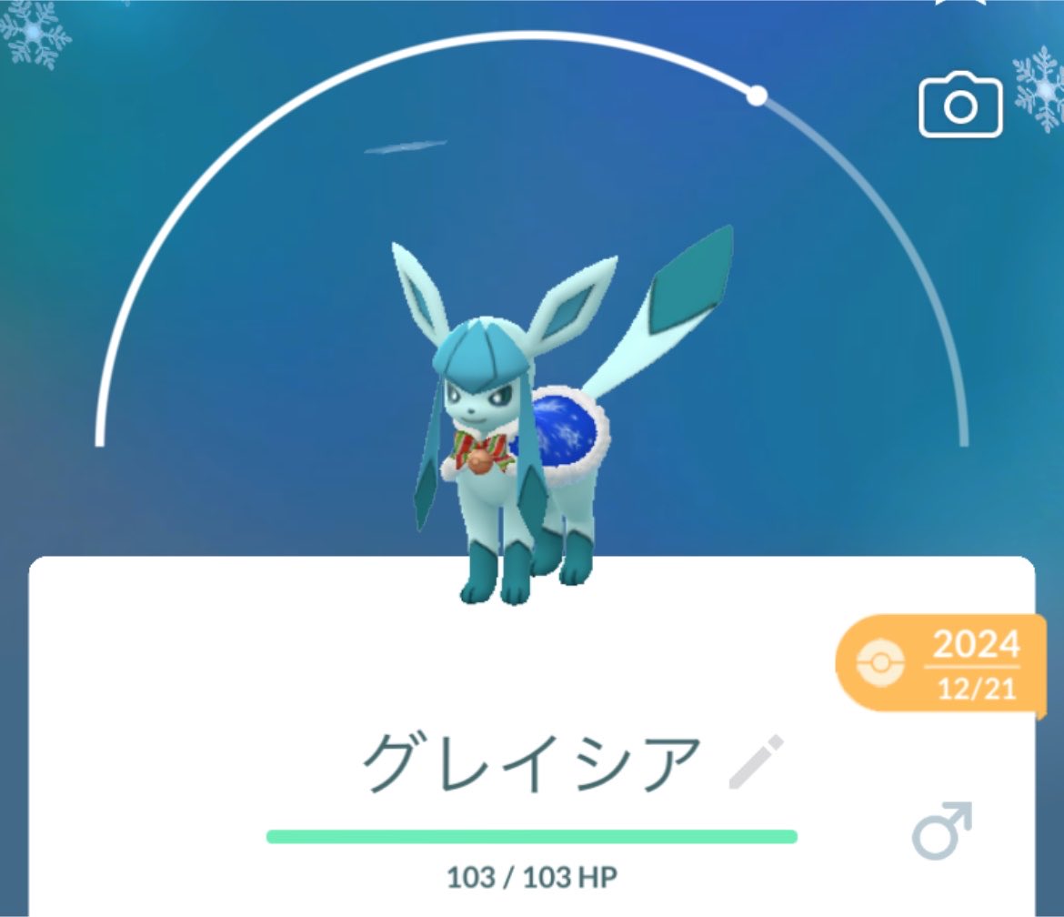 るぅ tweet media