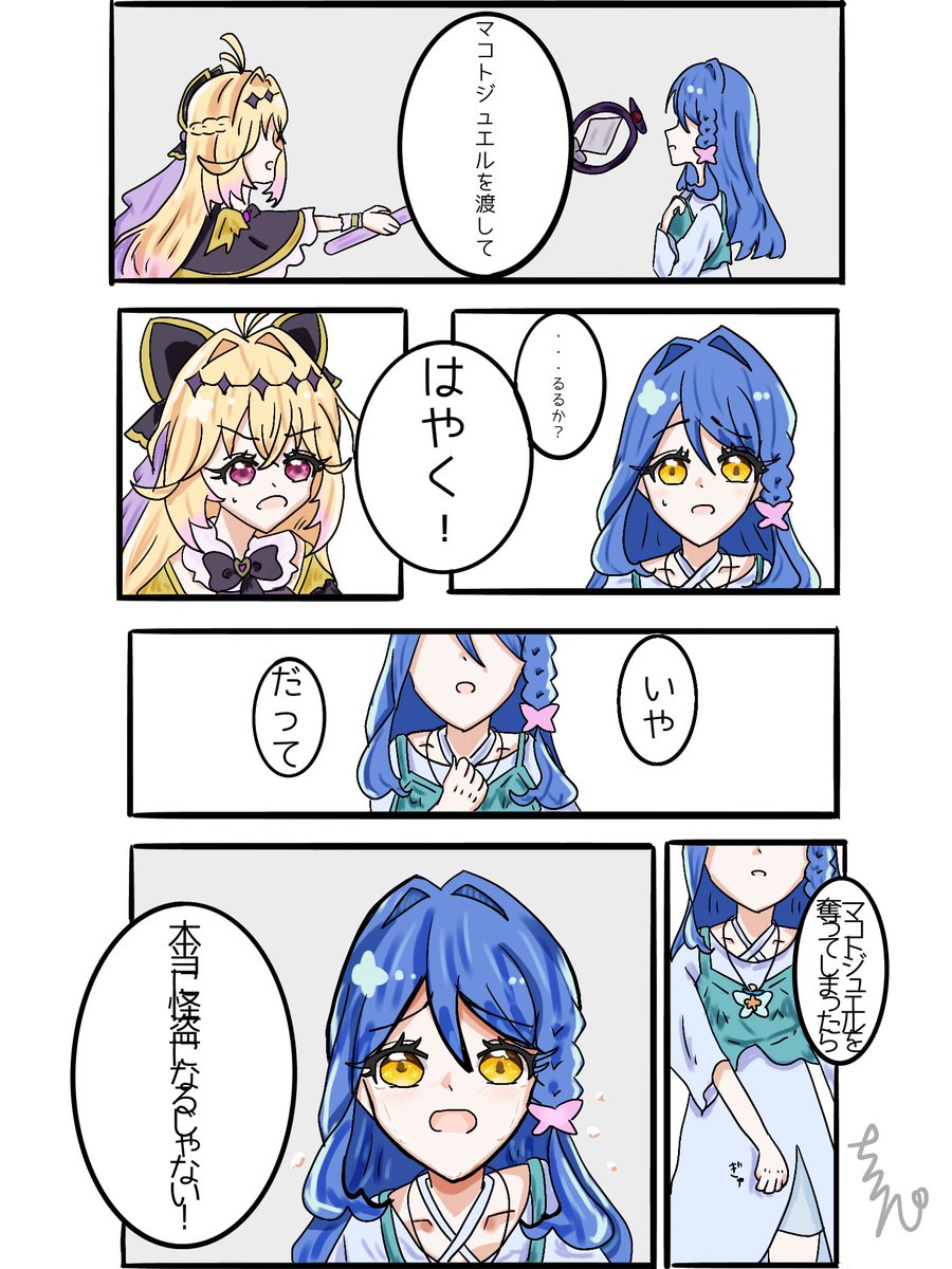 ちーちゃん tweet media