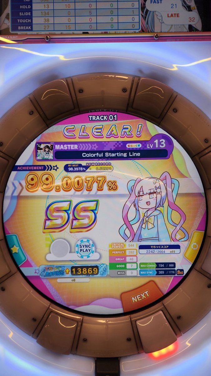 KunWirra's tweet photo. CiRCLE+海外版初プレイお疲れ https://t.co/56ESLSNmAn