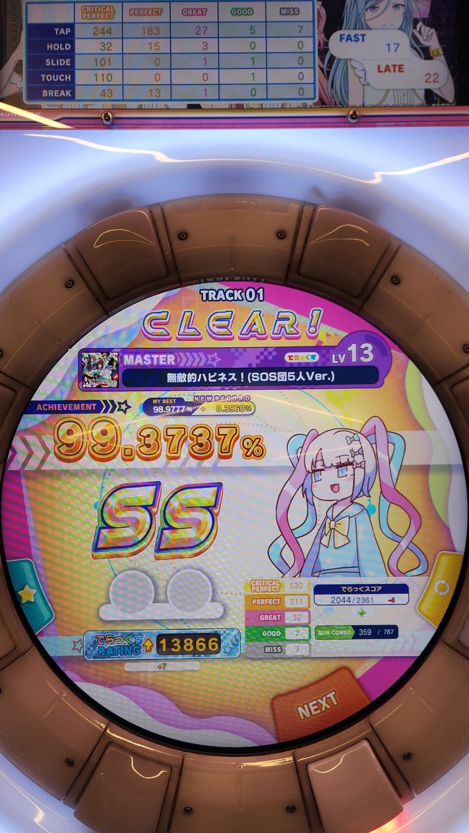 KunWirra's tweet photo. CiRCLE+海外版初プレイお疲れ https://t.co/56ESLSNmAn