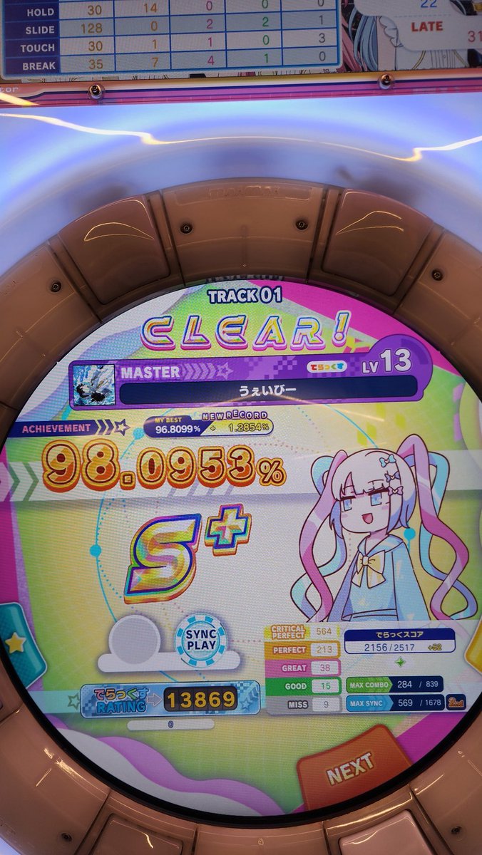 KunWirra's tweet photo. CiRCLE+海外版初プレイお疲れ https://t.co/56ESLSNmAn