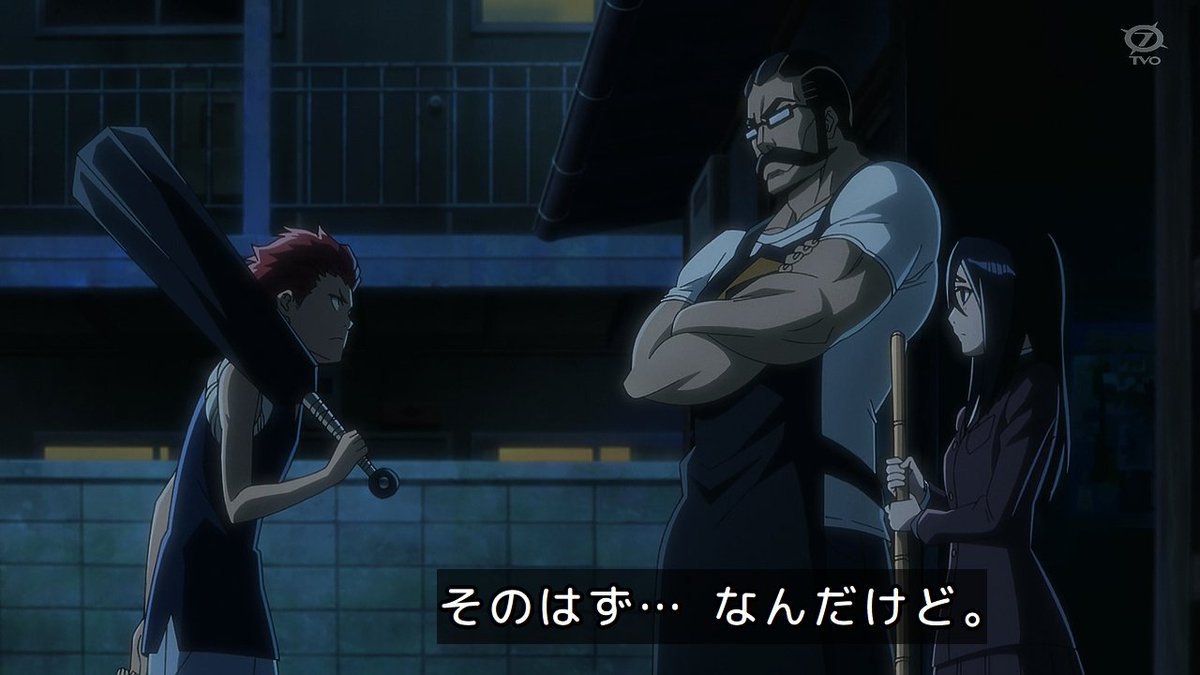 BLEACH: Thousand-Year Blood War - The Calamity Episode 41 post image 1