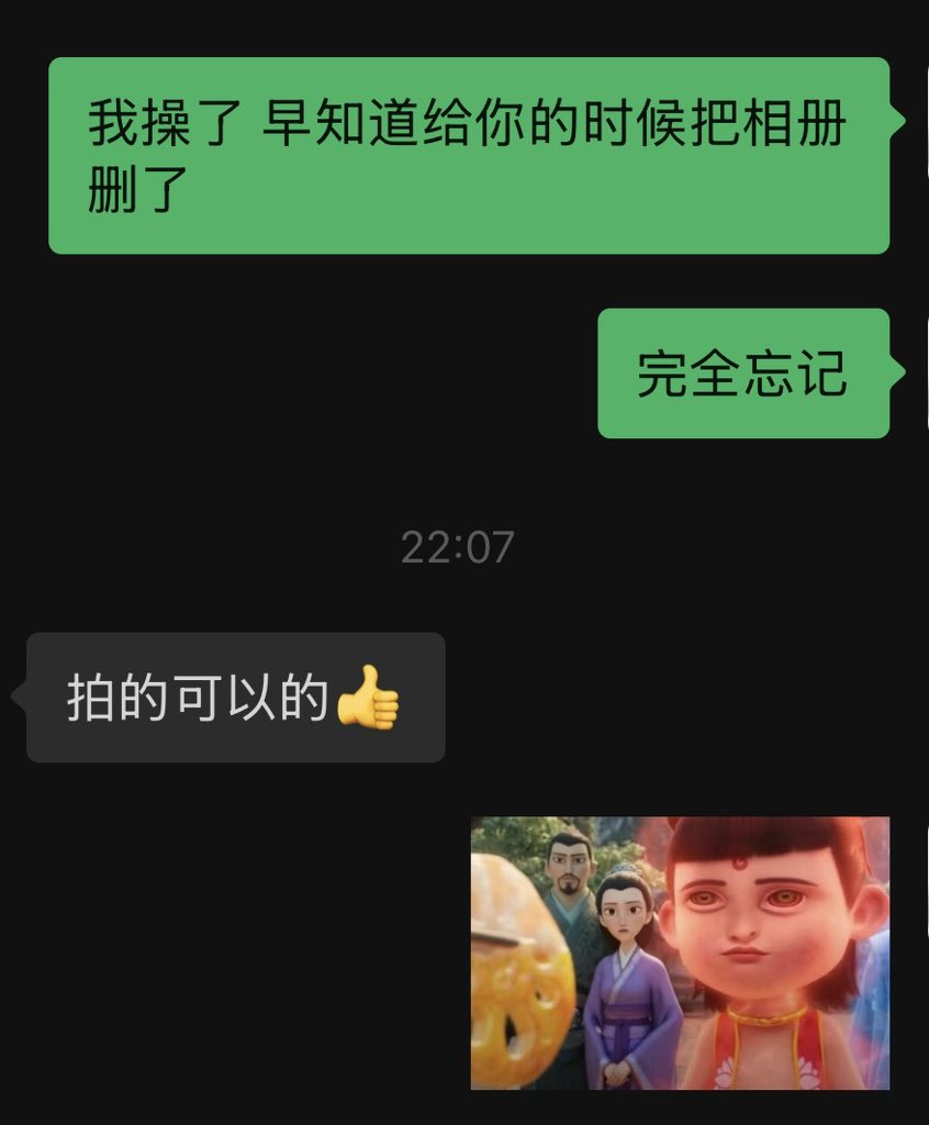 caTvT12's tweet photo. 前桌终于登上微信了 但是他吗的我给他备用机的时候完全忘了以前拿这个拍照 没清相册 我已红温😤 https://t.co/F6ZKPP40n7