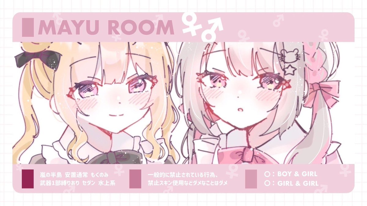 C0f9t_'s tweet photo. ❥-------深夜男女スク----------❥

  ⟡   7 / 25  25:00-27:30 

  ⟡  🥇1000  👧🏻1↑

  ⟡  ꜰʀ 応 🦙@C0f9t_  FF絵文字付けて
      
  ⟡  👦🏻👧🏻荒野名 本垢ɪᴅ 追加ɪᴅ (未定/鍵垢×)

  ⟡  ↺全提示

    #男女スク https://t.co/169UC2tsWl