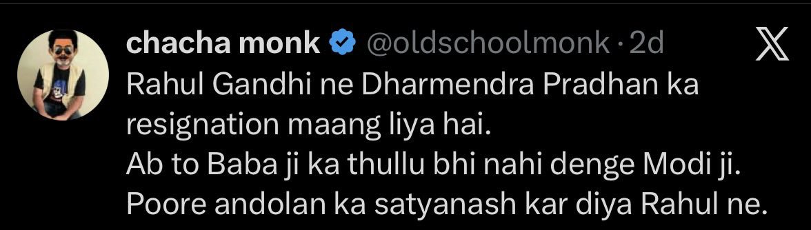 SurrbhiM's tweet photo. Tweet Deleted 😂

#DharmendraPradhan https://t.co/DbHLn1LtSS