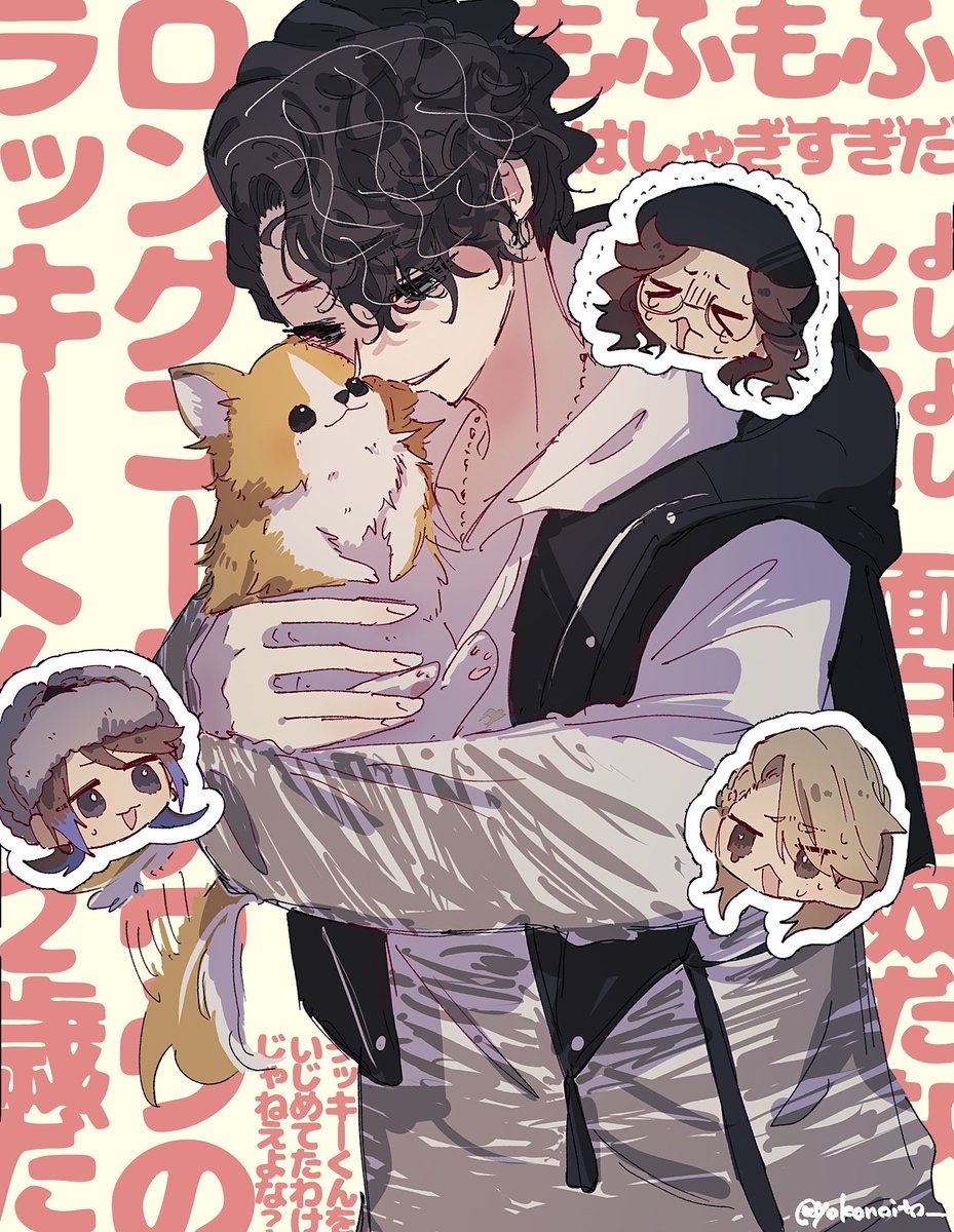 yokonoito__'s tweet photo. 🐶🦴🐾⛓️🖤 https://t.co/6WtB8BF5d5