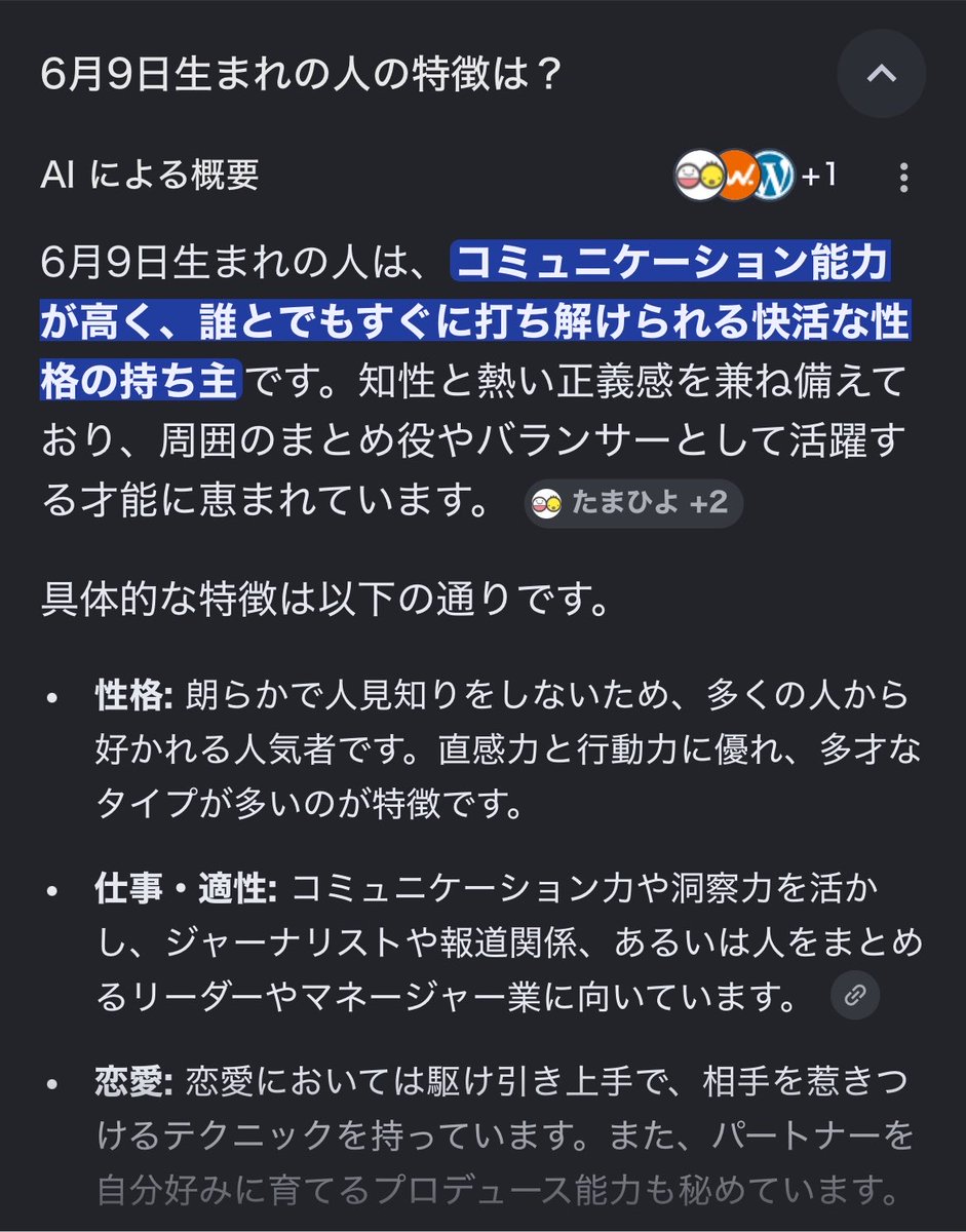 amato_0609's tweet photo. 一つも当てはまってなくて草
はーおもろ https://t.co/0vnUb9k6p6