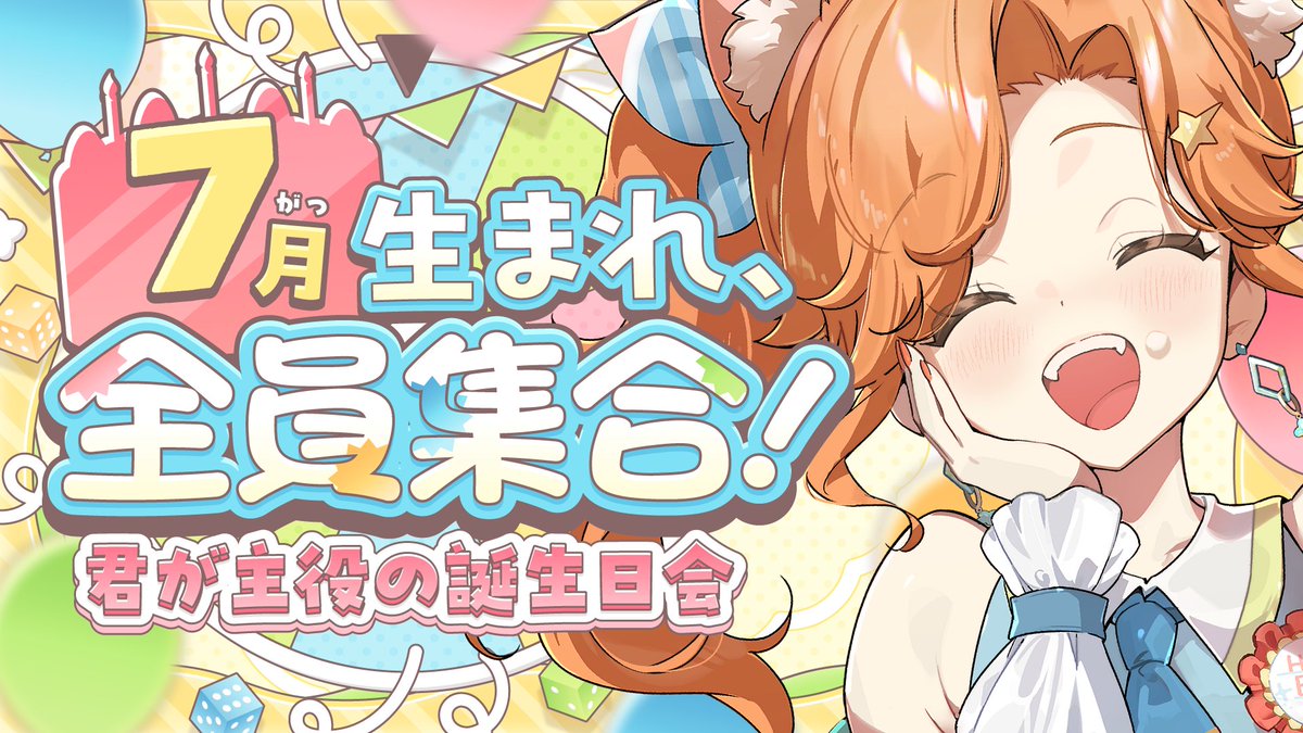 直筆サイン入りポストカードのプレゼント抽選会実施中！ 参加希望の方