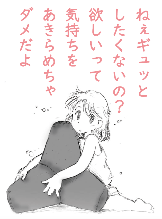 BAD_ON's tweet photo. 引用先リンク〆切過ぎてますが
まだ注文可能です
ロスタイム注文可能時空が発生してるのです！
《0.5m級｜テトぐるみギガ》が
貴方のオファーお待ちしておりますー
あと6個！あと６匹のオファーで
最小ロット突破＝製作決定なのです！！
買わんけどRPしてやるか…も歓迎です〜 https://t.co/5cxCmLo6pH