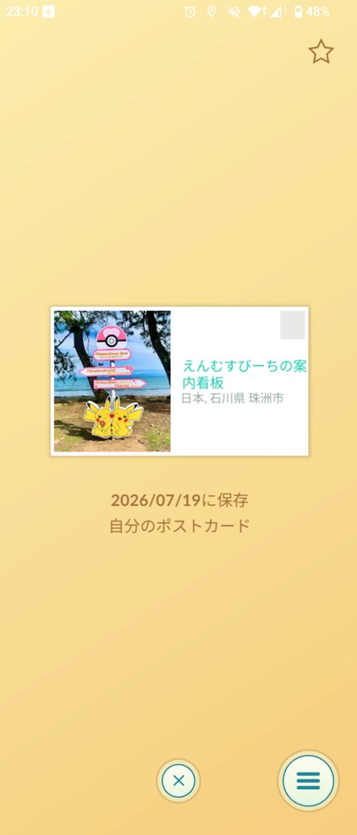 たこ tweet media
