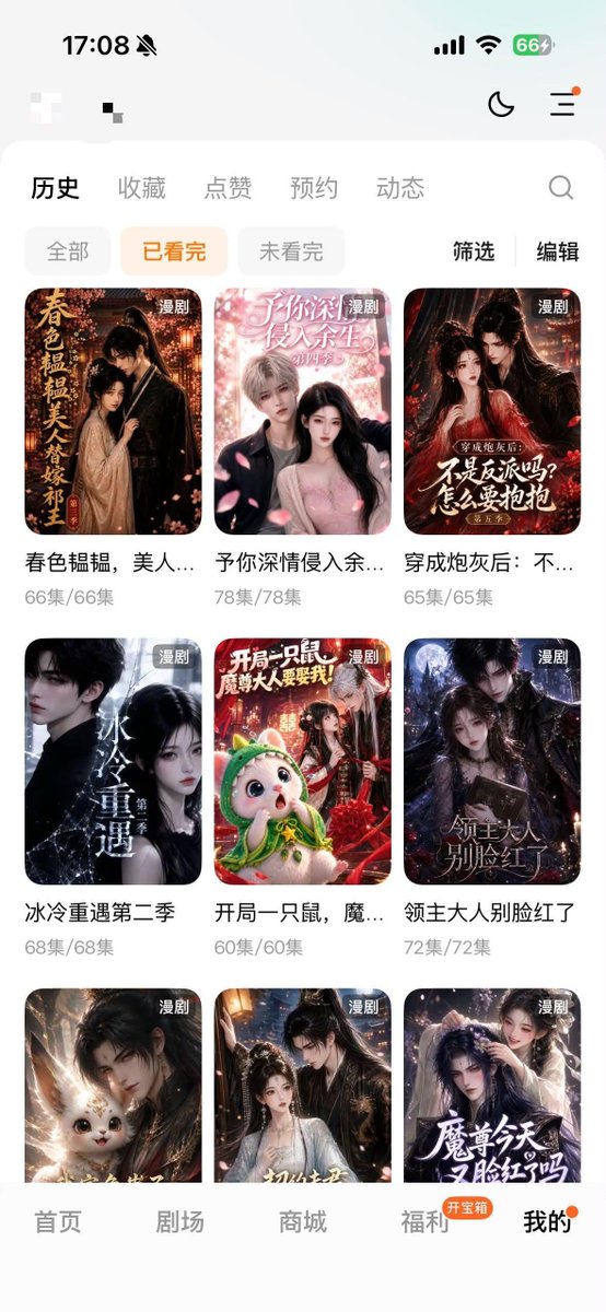 董小姐的日常 tweet media