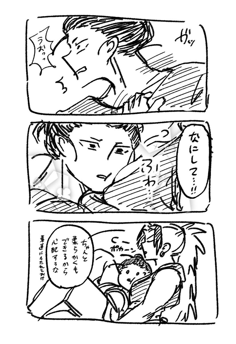 ororoppi's tweet photo. 箱詰めイワ左 https://t.co/ZnvEOpljM3