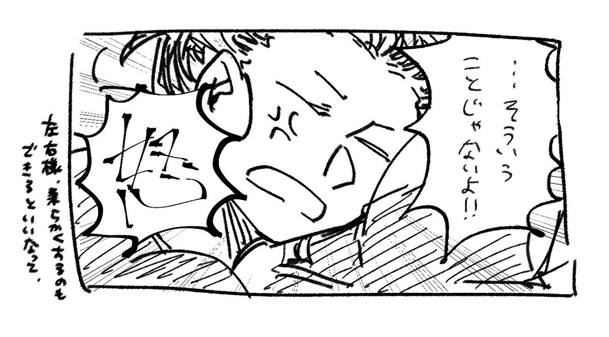 ororoppi's tweet photo. 箱詰めイワ左 https://t.co/ZnvEOpljM3