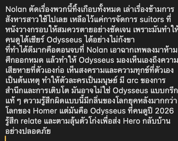 BamRajabhat's tweet photo. ไปดูมาละนะ
เคยได้รางวัลอ่าน poetry reading ระดับภาคจากการอ่านเรื่องนี้ด้วย https://t.co/HuEbnpyf4f