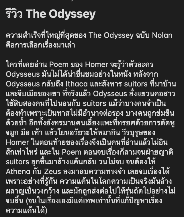 BamRajabhat's tweet photo. ไปดูมาละนะ
เคยได้รางวัลอ่าน poetry reading ระดับภาคจากการอ่านเรื่องนี้ด้วย https://t.co/HuEbnpyf4f