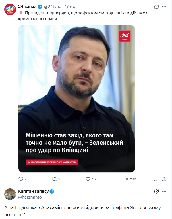 ItechHomer's tweet photo. От я одразу теж згадав про цю подію, чомусь. Може тому, що бачив на власні очі наслідки піар проекту? https://t.co/umeB1EExp4