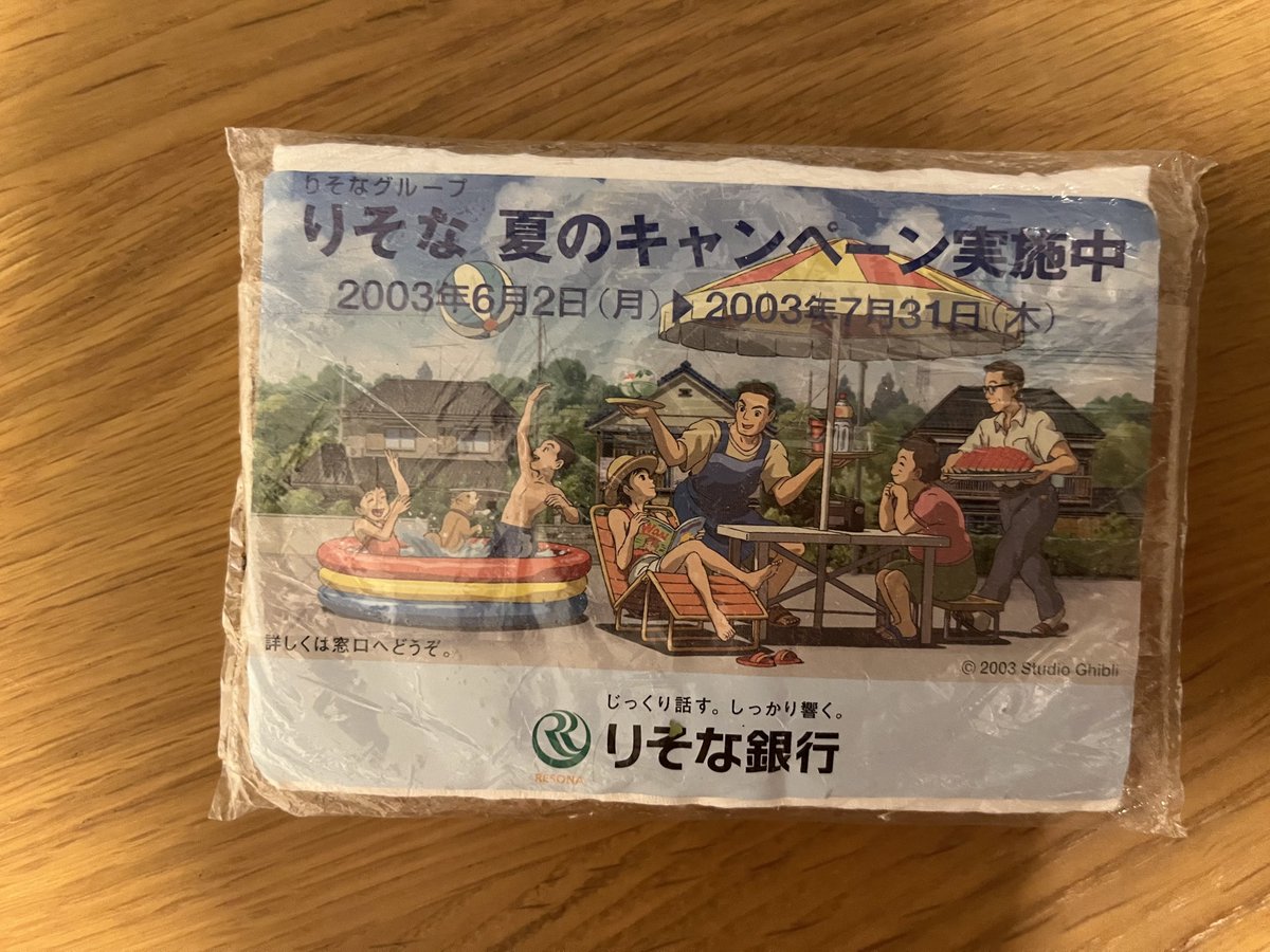 chiossonecurry's tweet photo. 今日実家に行ったらどえらいティッシュ使ってた https://t.co/U9djj9etan