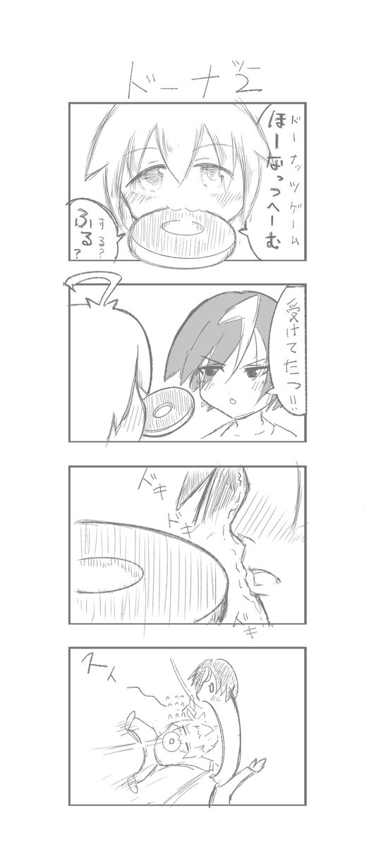 777no_X's tweet photo. 第848回　お題「ドーナツ」
まだ酔ってました　すいません
#1h4d over https://t.co/jLWuXQQFe2