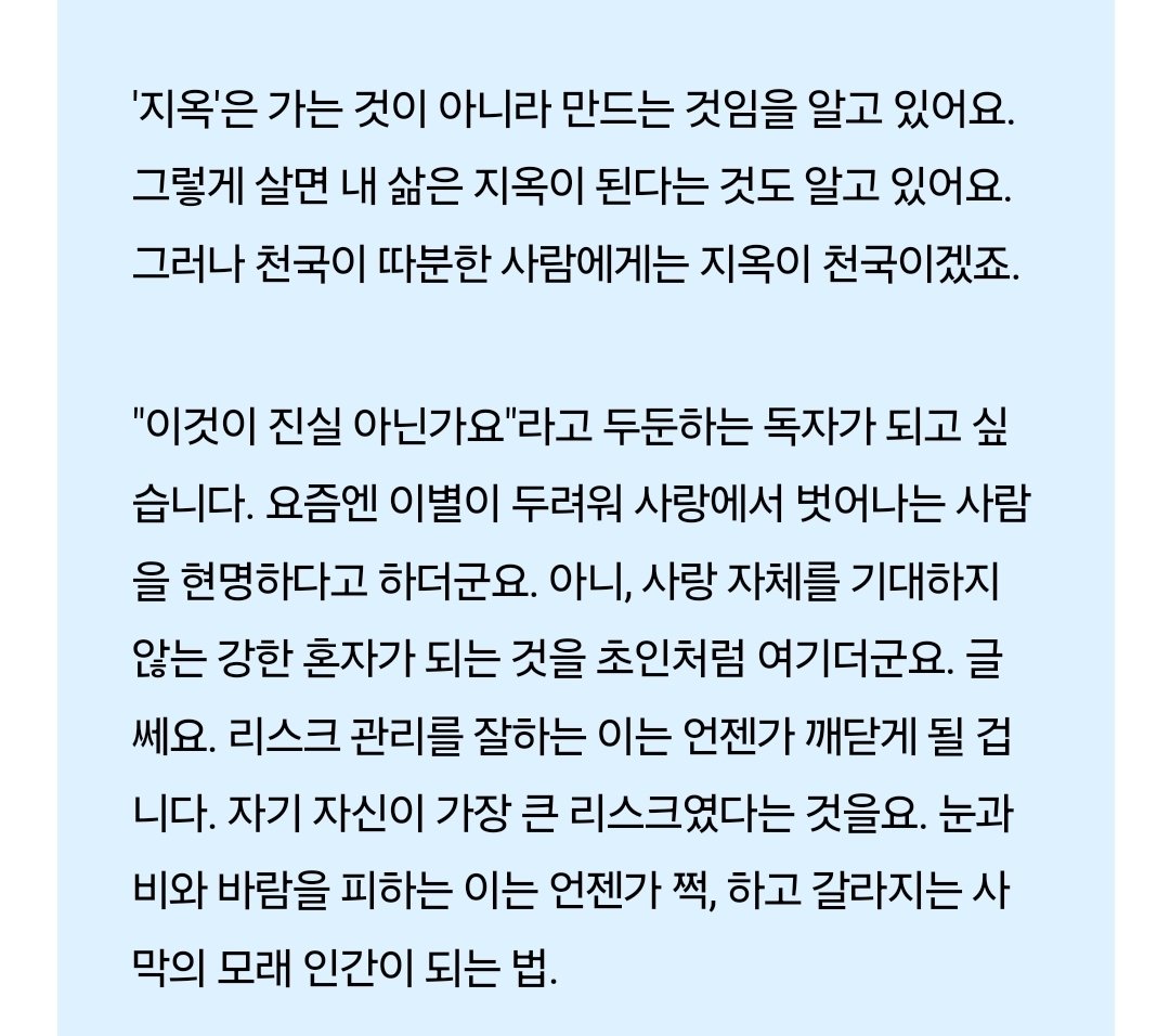 s1eeptightt's tweet photo. https://t.co/xpFHrvx1c2