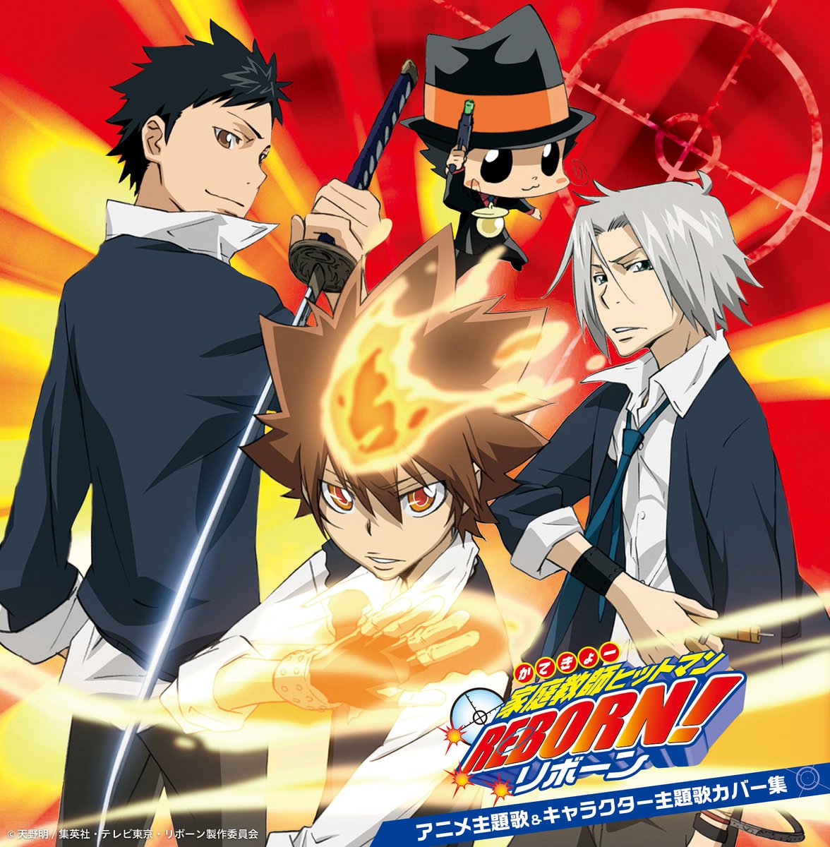 AnimeTokki's tweet photo. 'Katekyo Hitman Reborn!' Anime is Officially Announcing "New Projects" soon.

Series is celebrating its 20th Anniversary this year.
(https://t.co/3pJhBypO6F) https://t.co/ELI92OxmG1