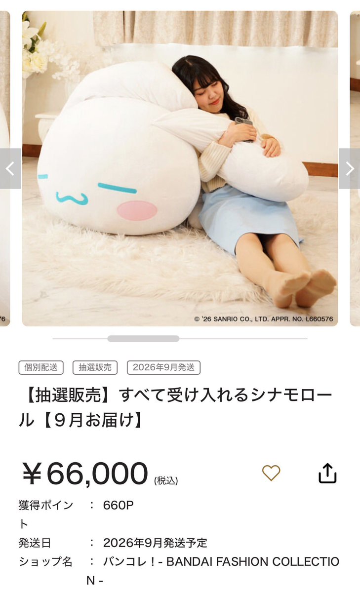 ネネ tweet media