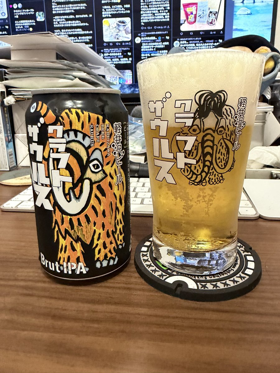 cyberwonk's tweet photo. 今日いただいた「タンク出し無濾過 Brut IPA」が美味しかったので、後追い。 #クラフトザウルス https://t.co/ayYVf5iblG