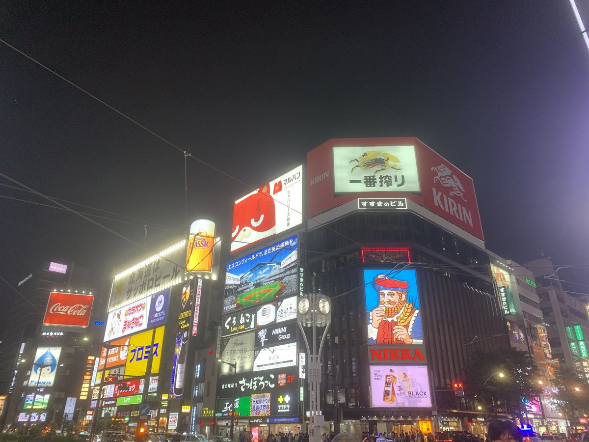 maziiiisk's tweet photo. 北海道楽しんでます https://t.co/o8i2VQrrUa