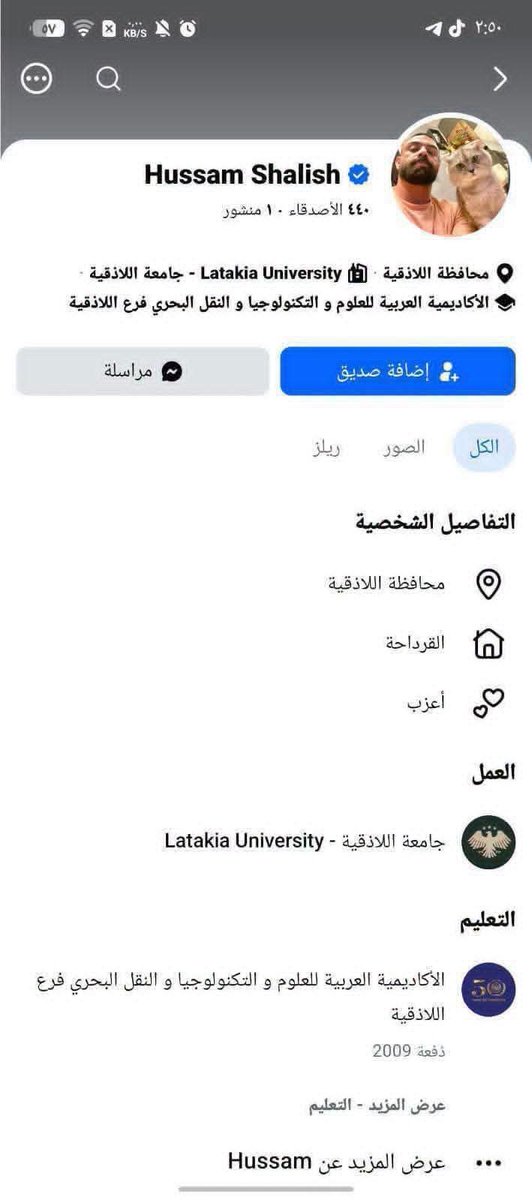 m_alkhalil86's tweet photo. حسام شاليش عـ.ـــلوي موجود في القرداحة. هذا ما كتبه عن شهـ.ـدائنا في دير الزور وعن الحادث الأليم، وبعد أن نشره قام بحذف التعليق وأغلق صفحته.

. https://t.co/WtxTqpNraF