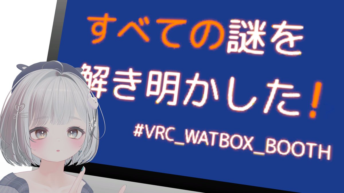 VRingosan's tweet photo. お昼過ぎからアルトラの充電が切れるまでpublicのvketで遊び尽くしてきた！
一緒に遊んでくれた気の良い方達、こんな長時間ありがとう…🍎 https://t.co/KCnPfbsiKb