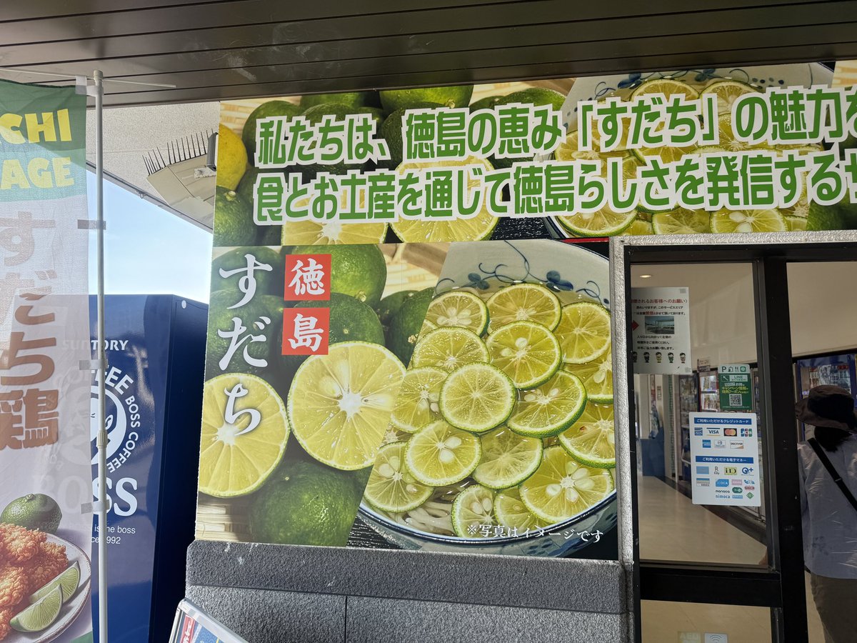さうらやすひろ tweet media