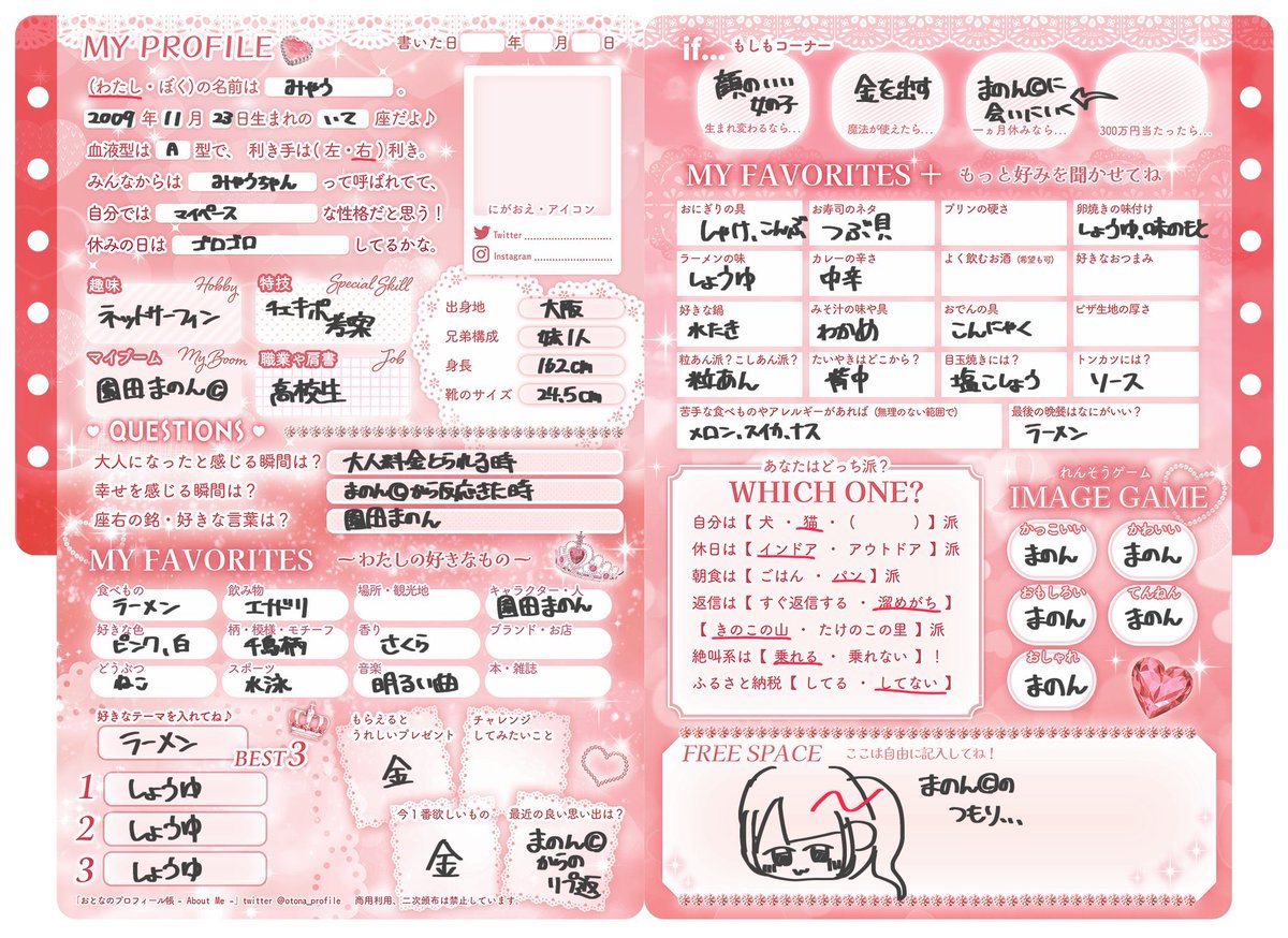 みゃう♡ tweet media