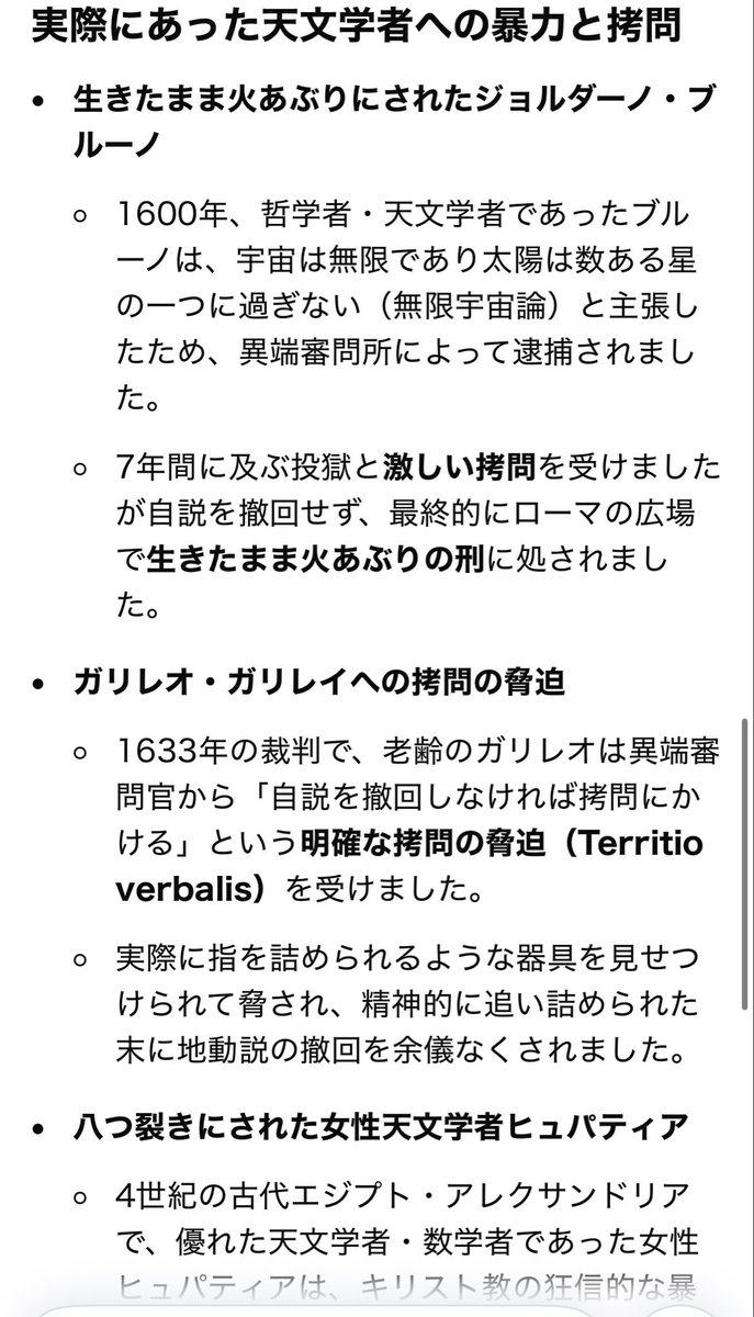 ポイ tweet media