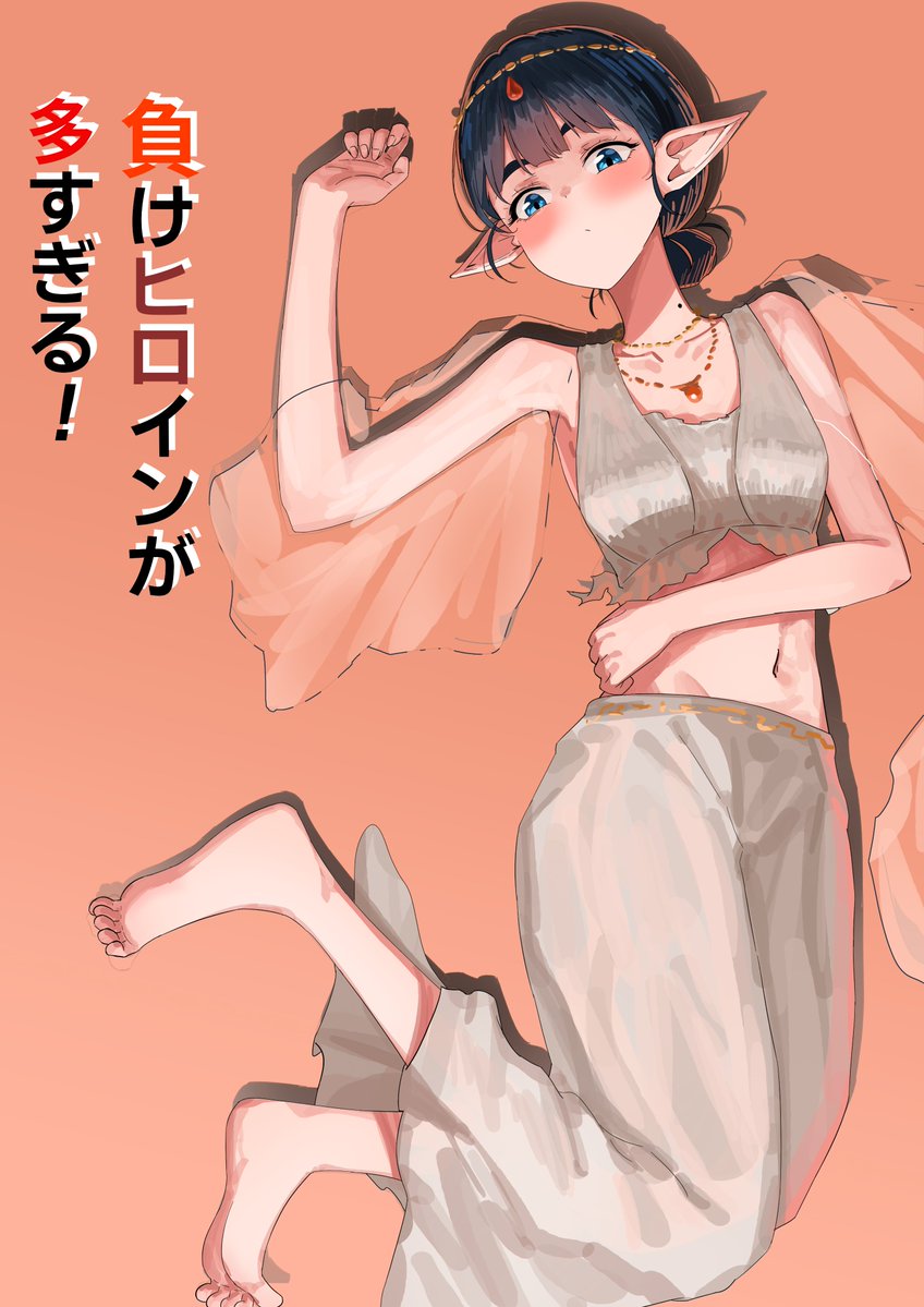 十年くん tweet media