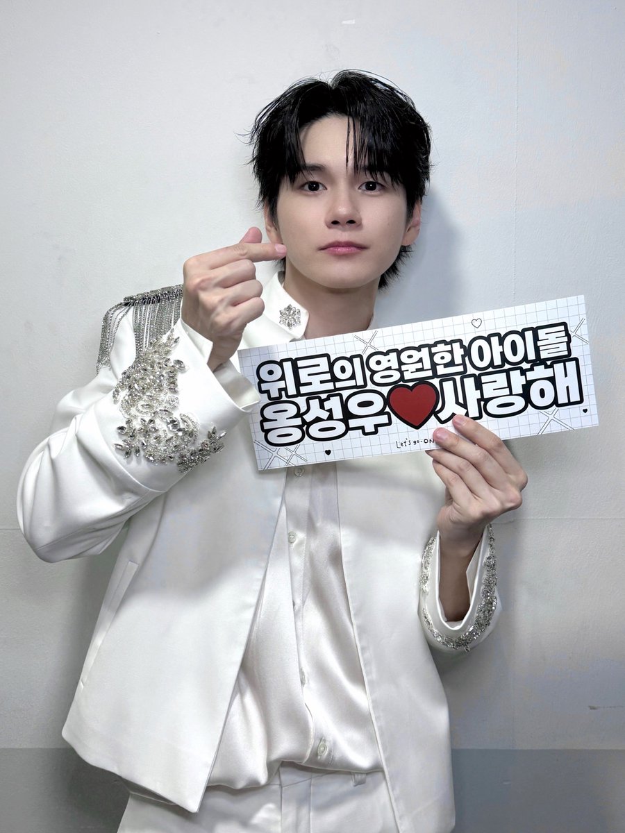 officialtwt_OSW's tweet photo. ✨260725 2026 ONG SEONGWU FANMEETING <Let's go-ONG!>✨
 
오랜만에 만나 더 애틋했던 옹성우와 위로😍
옹성우와 만든 여름방학의 첫 추억, 오래 간직해 주세요💙

#옹성우 #ONGSEONGWU #위로 #WELO #레츠고옹 #LetsgoONG https://t.co/LzWSUGl96o